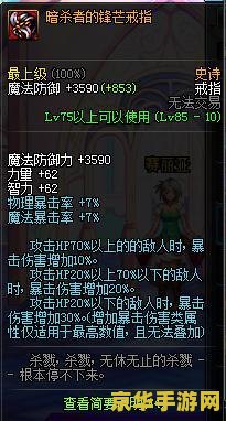 dnf死灵吧 DNF死灵吧深度解析：职业特色、技能搭配与战斗策略