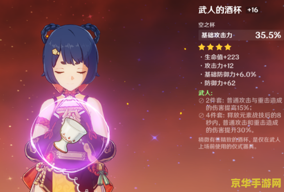 原神香菱圣遗物前期三星 原神香菱前期三星圣遗物选择与搭配攻略