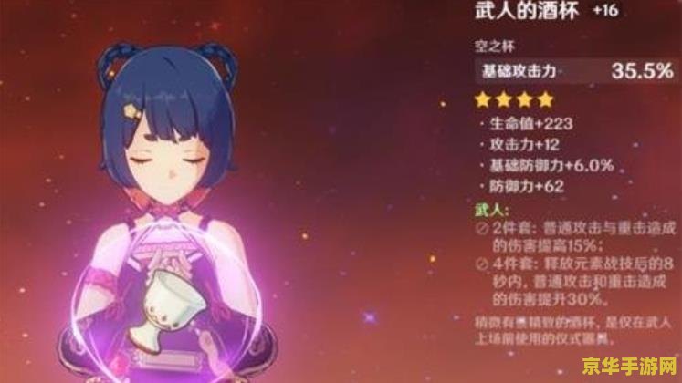 原神香菱圣遗物前期三星 原神香菱前期三星圣遗物选择与搭配攻略