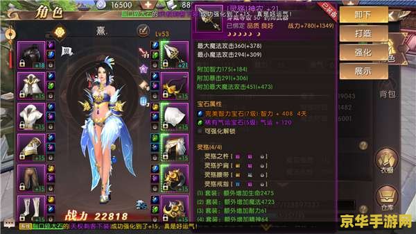 轩辕传奇定魂珠 轩辕传奇定魂珠：神秘力量的觉醒