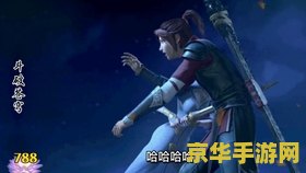 仿盛大传奇私服1.85 重温经典，探索未知——仿盛大传奇私服1.85深度解析