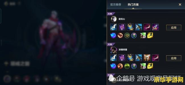 英雄联盟手游 排位系统 英雄联盟手游排位系统深度解析