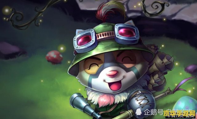 英雄联盟大魔王提莫皮肤 英雄联盟：大魔王提莫皮肤深度解析