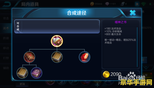 王者荣耀芈月怎么易位 王者荣耀芈月易位技巧解析