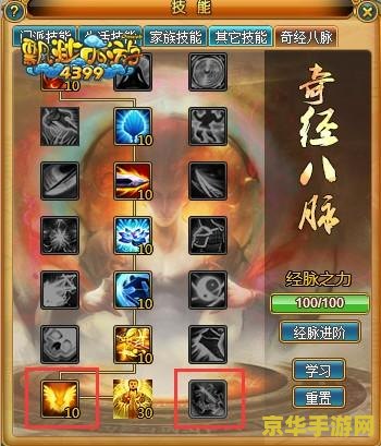 大乐斗经脉 大乐斗经脉：深度解析与游戏魅力探索