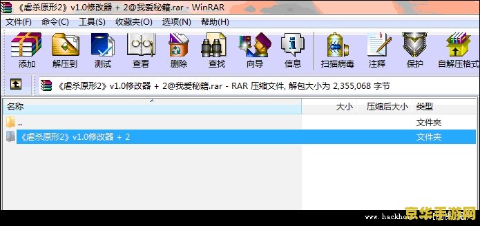 虐杀原型2修改器 虐杀原型2修改器：深度解析与游戏玩法探索