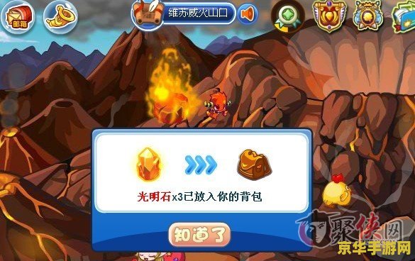 洛克王国光系克什么 洛克王国深度解析：光系属性的克制关系