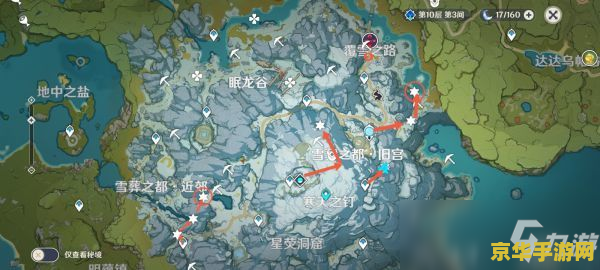 原神之比山六个壁画位置 原神探秘：比山六壁画之隐匿位置