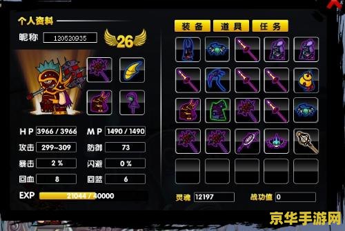 造梦西游1法宝 造梦西游1法宝：探索神秘西游世界的必备神器