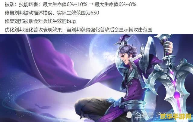 王者荣耀新后羿怎么这么不好用 王者荣耀新后羿使用心得与技能分析