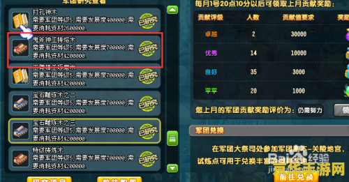 qq三国工匠 qq三国工匠：打造属于你的三国传奇