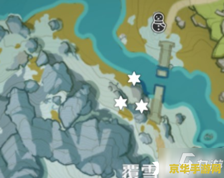 原神赤红之石分布图 原神赤红之石分布图：探索雪山深处的奇异结晶