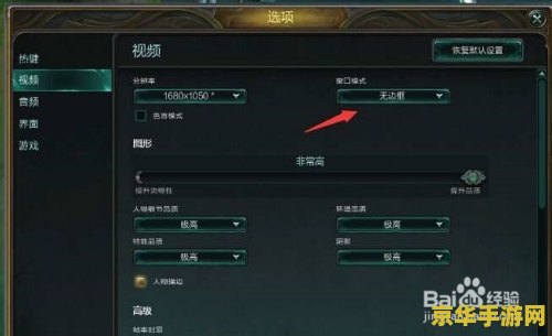 英雄联盟维护怎么办 英雄联盟维护时的应对策略与游戏深度解析
