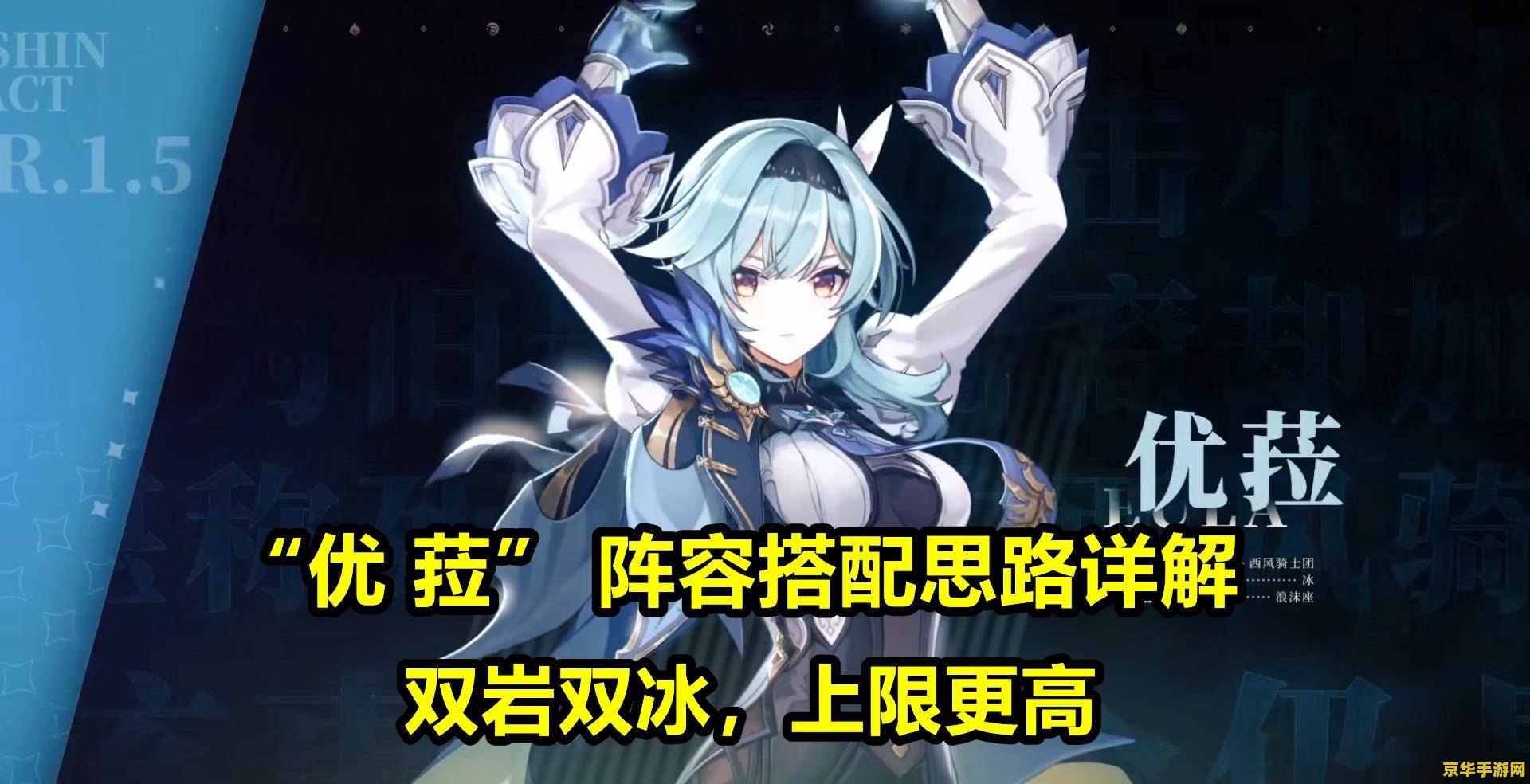 原神最好看的cp 原神中最动人的CP组合解析