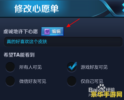 王者荣耀mt怎么改权限 王者荣耀MT管理器权限修改指南