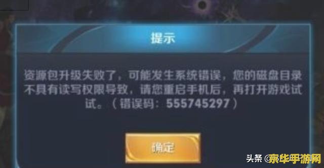 王者荣耀更新不出来怎么回事 王者荣耀更新问题解析：原因与解决方案