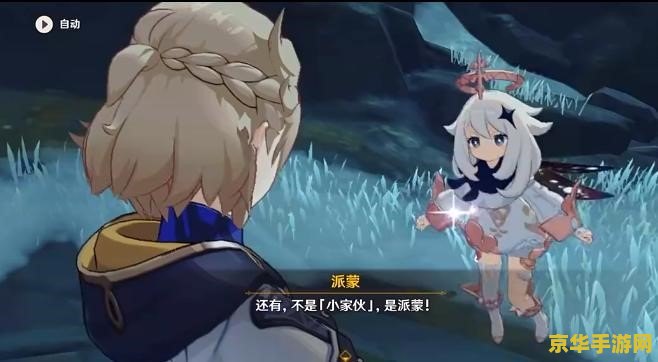 原神时间之神叫什么 原神时间之神：伊斯塔露的奥秘
