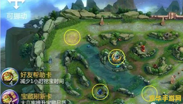 王者荣耀怎么去峡谷寻宝 王者荣耀峡谷寻宝攻略：探寻宝藏之旅