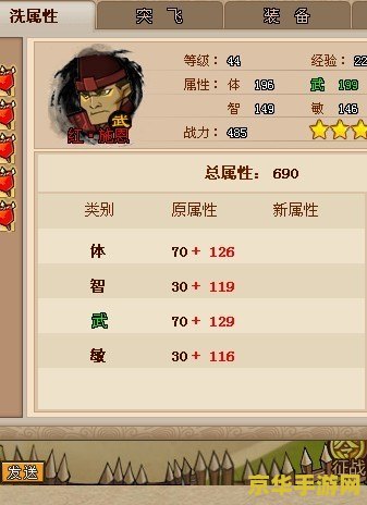 qq水浒银票 QQ水浒银票：游戏中的货币与策略