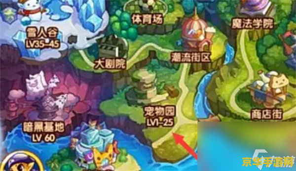 洛克王国木灵石怎么得 洛克王国攻略：木灵石获取全解析