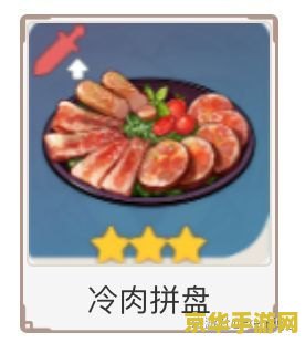 原神食物袋图纸 原神食物袋图纸：探索与烹饪的完美结合