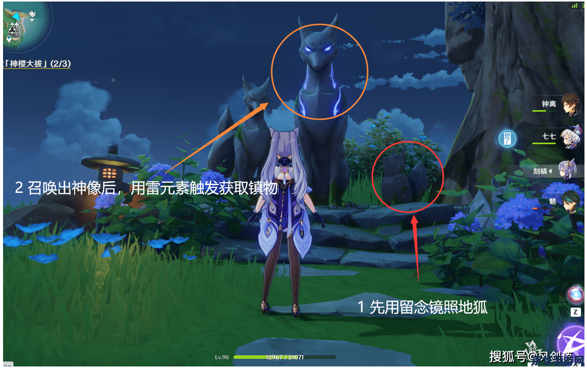 原神稻妻破除结界神里屋敷 原神稻妻：神里屋敷的结界之谜