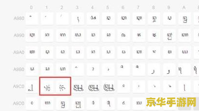 苹果手机王者荣耀名字符号怎么打 苹果手机王者荣耀名字特殊符号打法全攻略