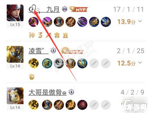 苹果手机王者荣耀名字符号怎么打 苹果手机王者荣耀名字特殊符号打法全攻略