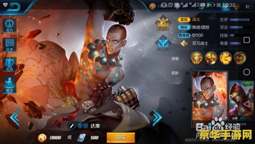 s9王者荣耀荆轲怎么玩 S9王者荣耀荆轲玩法攻略：刺客之王的荣耀之路