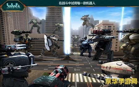 战争机器2pc 战争机器2：PC版深度解析