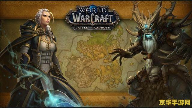 wow稀有精英 魔兽世界：追踪稀有精英的冒险之旅