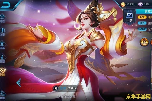王者荣耀怎么对付甑姬 王者荣耀：破解甄姬的冰霜之舞