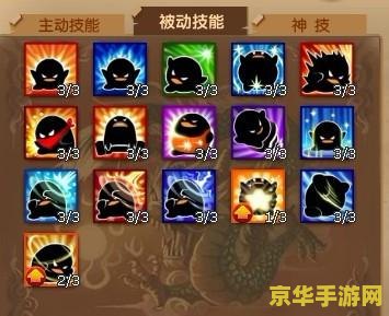 大乐斗2神技升级技巧 大乐斗2神技升级全攻略：技巧与策略深度解析