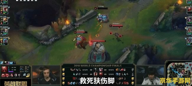 英雄联盟官方赛事视频 英雄联盟官方赛事视频：电竞热血，荣耀之战