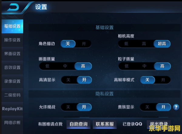 ipad王者荣耀充值失败怎么回事 iPad王者荣耀充值失败原因解析及解决方案
