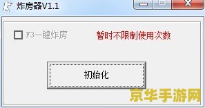 csol怎么炸房 CS:OL炸房技巧解析
