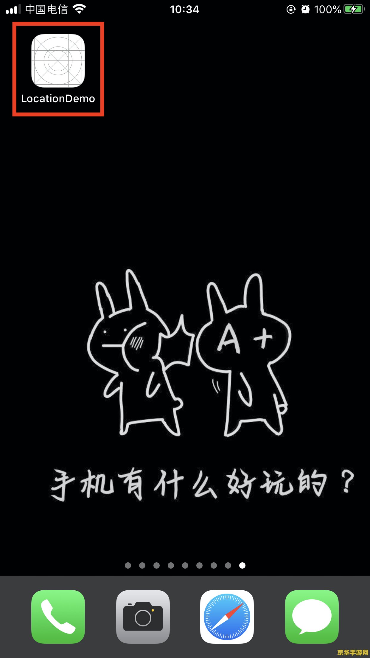 苹果手机怎么改王者荣耀战区 苹果手机王者荣耀战区修改攻略