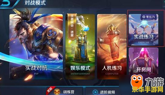 s9王者荣耀mvp怎么算 S9王者荣耀MVP计算机制深度解析