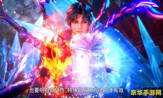 原神第五十一章 原神第五十一章：魈与荧的甜蜜对决与团队挑战