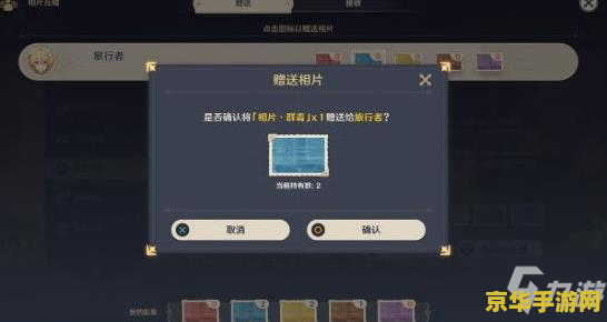 原神留影按键 原神留影按键：探索与留影的奇幻之旅