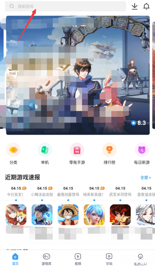 奥奇传说手游兑换码 奥奇传说手游兑换码大揭秘