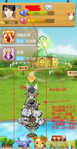 如何点亮玫瑰小镇图标 玫瑰小镇图标点亮攻略