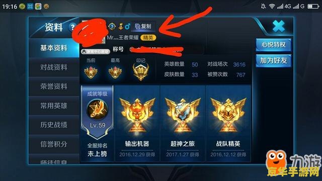《王者荣耀》竖着的名字怎么打 王者荣耀竖排名字打法攻略