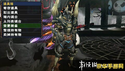 怪物猎人p3 mod版 怪物猎人P3 MOD版：狩猎之旅的无限可能