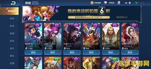 王者荣耀出装9怎么得到 王者荣耀出装攻略：如何获得最佳装备配置