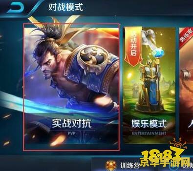 王者荣耀怎么三个副队 王者荣耀：三人副队策略与实战解析