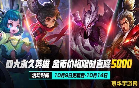王者荣耀怎么三个副队 王者荣耀：三人副队策略与实战解析