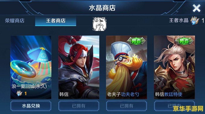 王者荣耀韩信怎么打诸葛亮 王者荣耀：韩信对战诸葛亮攻略解析