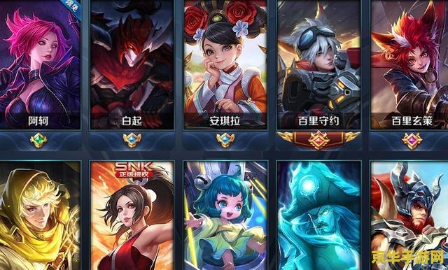 王者荣耀韩信怎么打诸葛亮 王者荣耀：韩信对战诸葛亮攻略解析