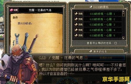 dnf狂战士名字 地下城与勇士：狂战士传奇